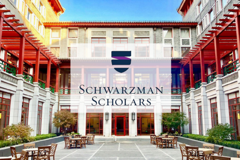 Tsinghua University Schwarzman Scholarship 2025-26 in China