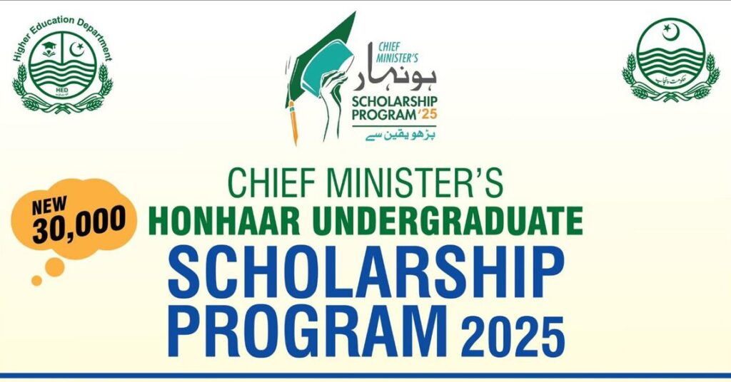 Honhaar Scholarships 2025
